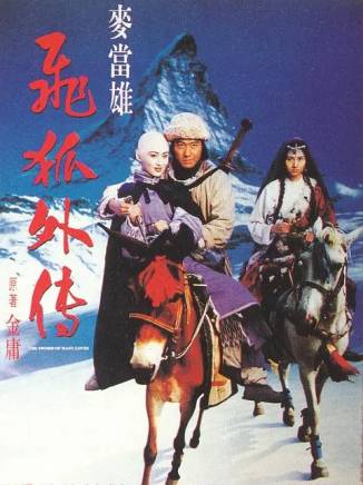 張敏 張敏
