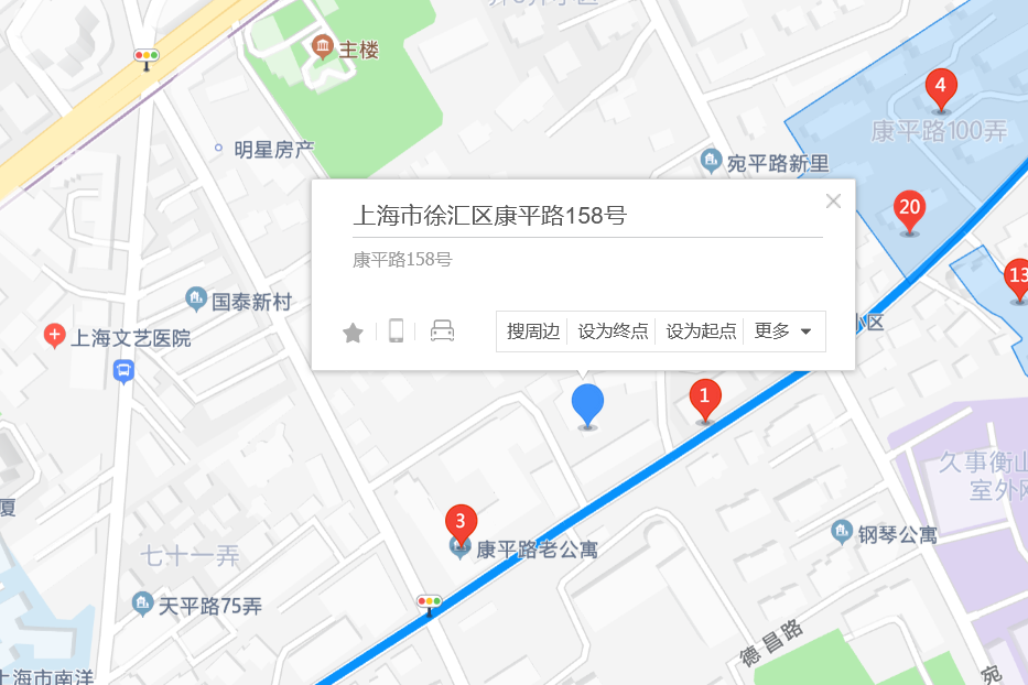 康平路158號 康平路158號