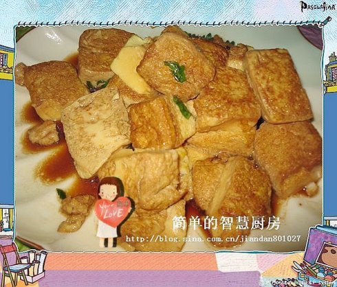 假紅燒豆腐