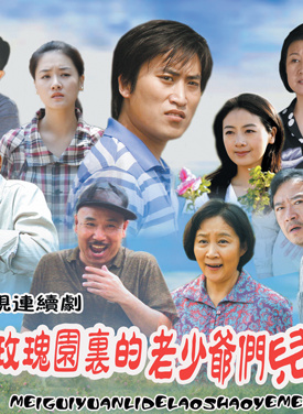 黃曉娟(瀋陽軍區政治部前進文工團團長)