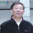 袁昌文 袁昌文