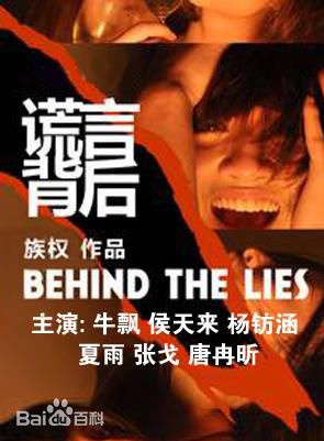 胡靜(中國內地影視女演員) 胡靜(中國內地影視女演員)