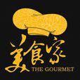 美食家(WP版美食APP) 美食家(WP版美食APP)