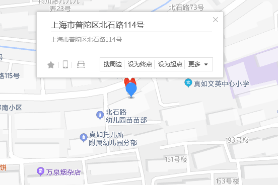 北石路114號 北石路114號