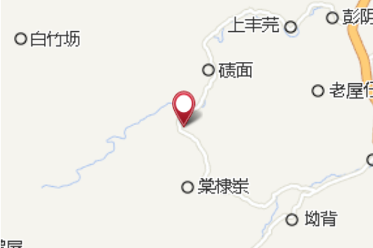 橋連坑 橋連坑