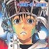 光速蒙面俠(08) 光速蒙面俠(08)