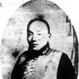 汪桂芬