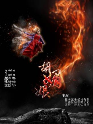 王侃(中國內地影視男演員)
