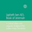 Japheth ben Ali\x27s Book of Jeremiah Japheth ben Ali\x27s Book of Jeremiah