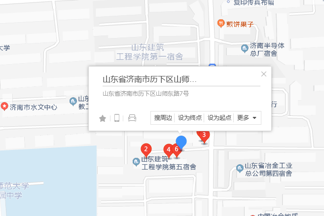 山師東路7號