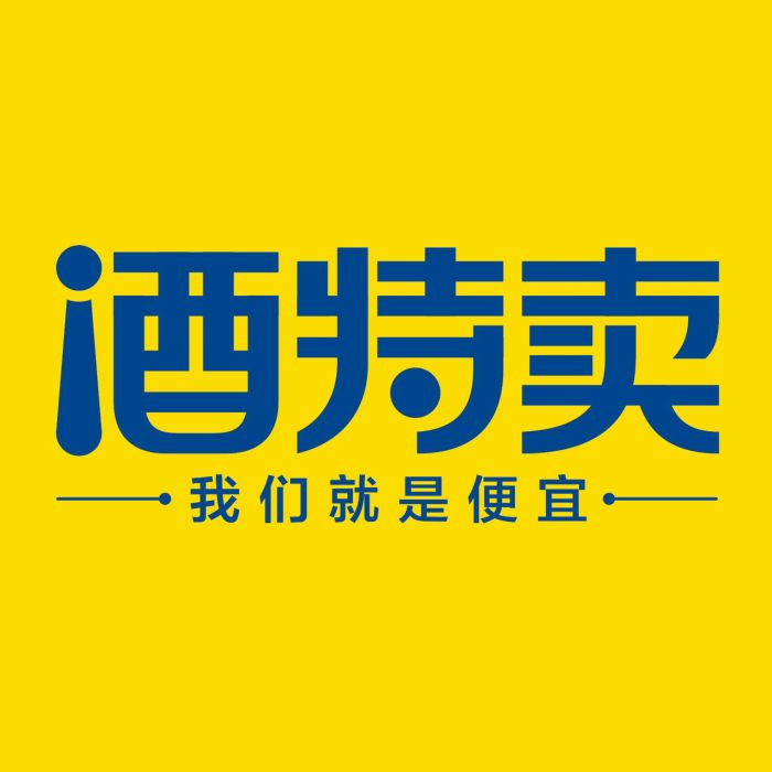 酒特賣 酒特賣