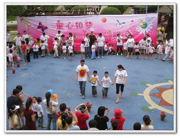 六一模式 六一模式