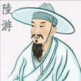 鴟鴉 鴟鴉