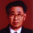 田正新 田正新