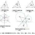 三角形五心 三角形五心