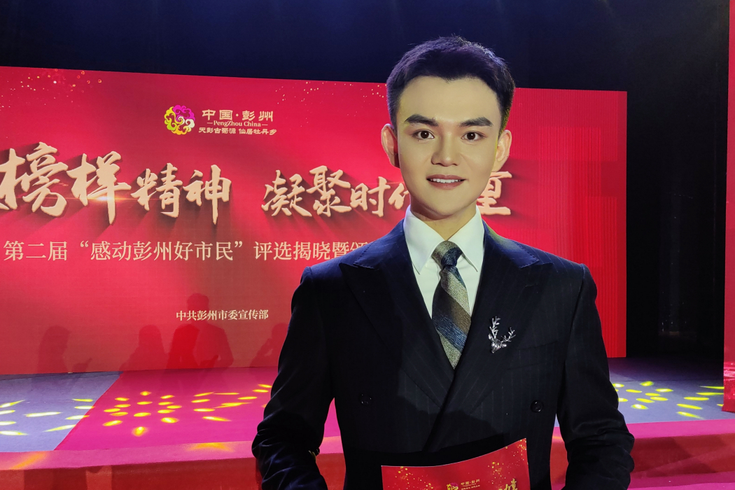 劉慶(記者、主持人) 劉慶(記者、主持人)
