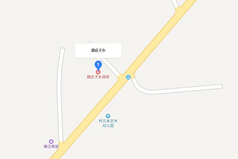 路莊子鄉 路莊子鄉