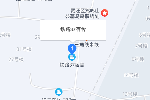 鐵路37宿舍 鐵路37宿舍