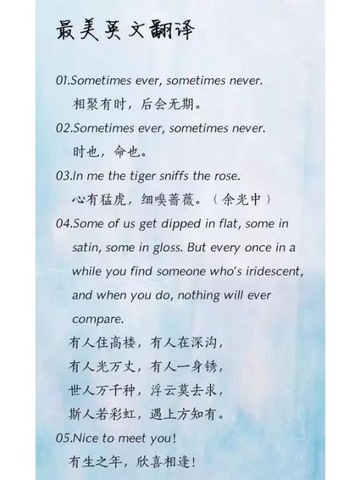 英文翻譯 英文翻譯