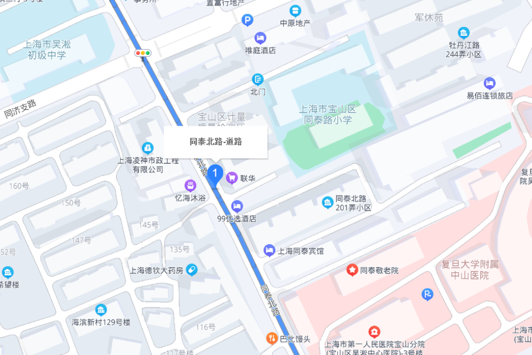 同泰北路 同泰北路