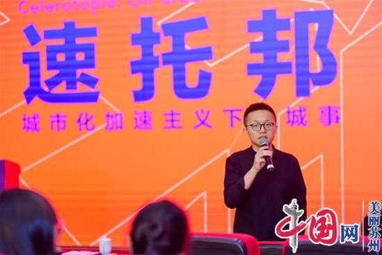 加速主義 加速主義