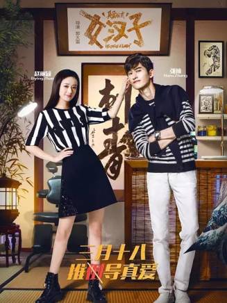 丁一宇 丁一宇