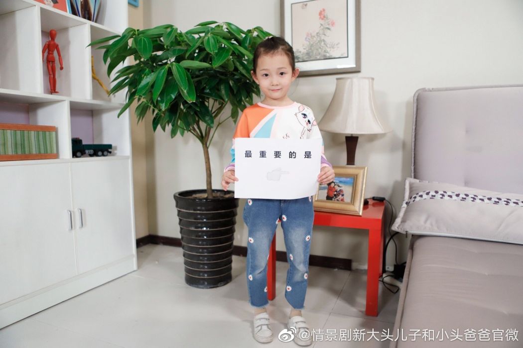 小萌(《新大頭兒子和小頭爸爸》電視劇中的角色) 小萌(《新大頭兒子和小頭爸爸》電視劇中的角色)