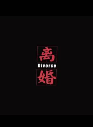 郭澤瑞