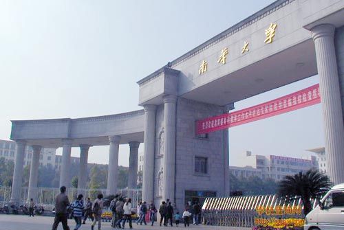 南華大學電氣工程學院