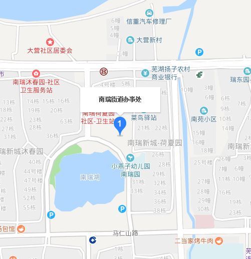 南瑞街道 南瑞街道