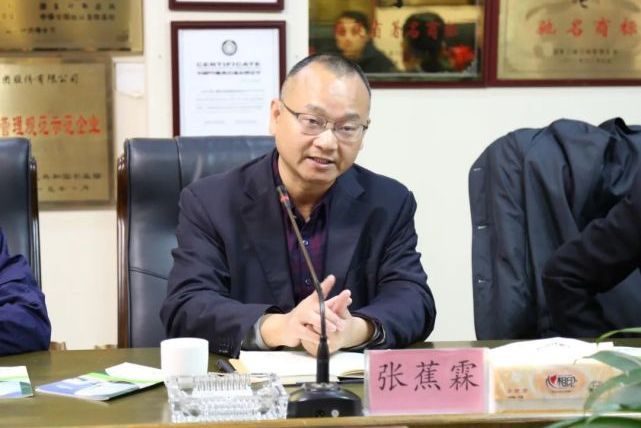 張蕉霖 張蕉霖