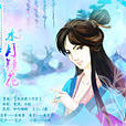 水月鏡花(詞語解釋) 水月鏡花(詞語解釋)