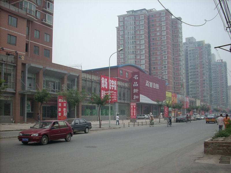 華源一里 華源一里