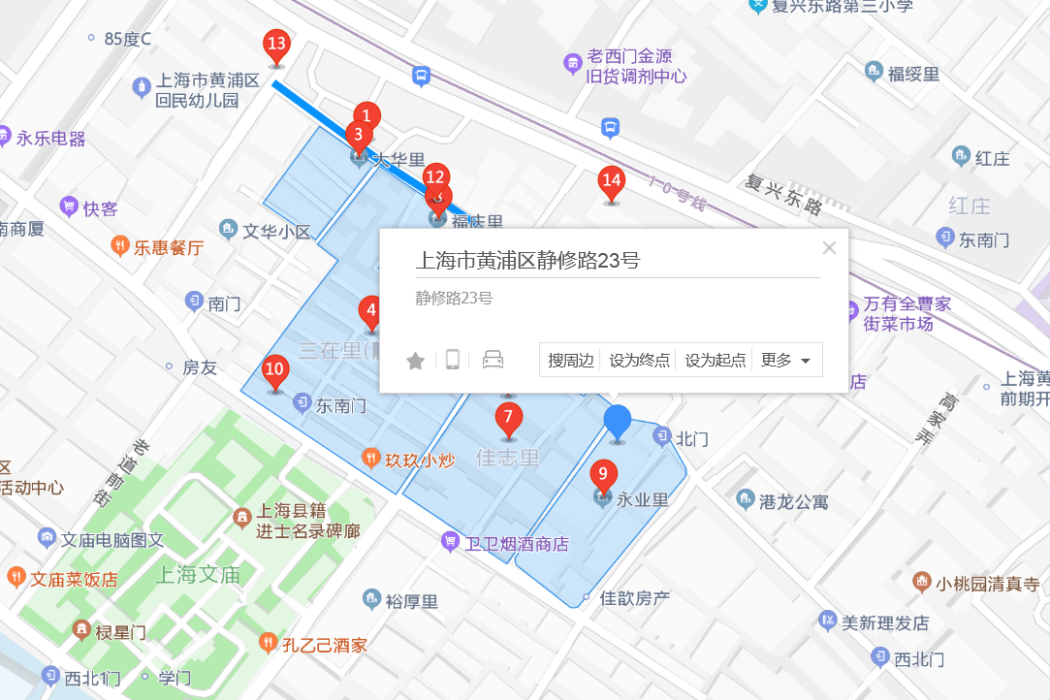 靜修路23號 靜修路23號
