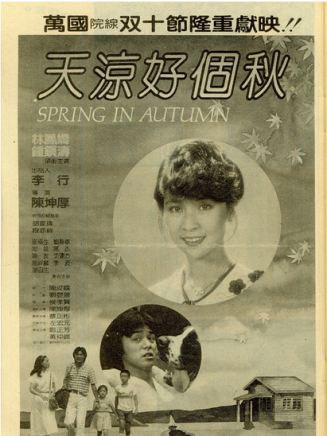鐘鎮濤 鐘鎮濤