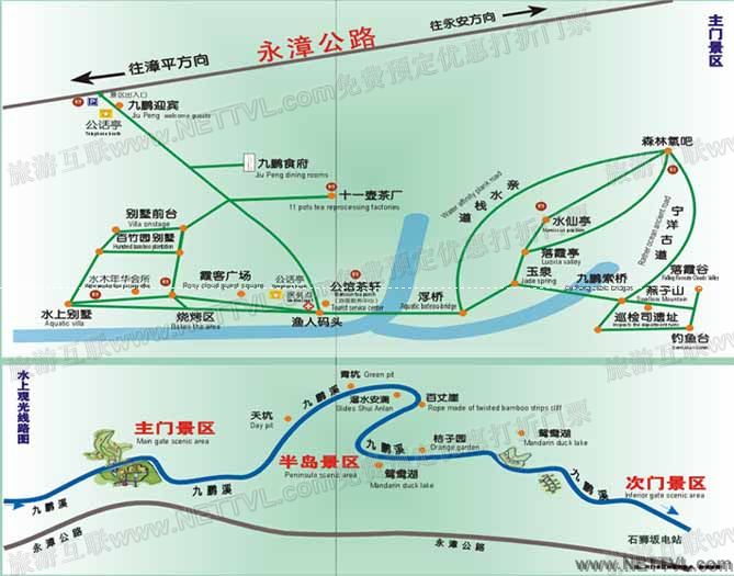 水上茶鄉九鵬溪地圖(漳平九鵬溪旅遊地圖