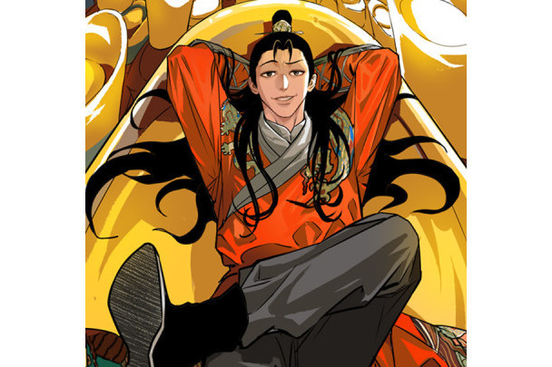 明朝敗家子(漫畫) 明朝敗家子(漫畫)