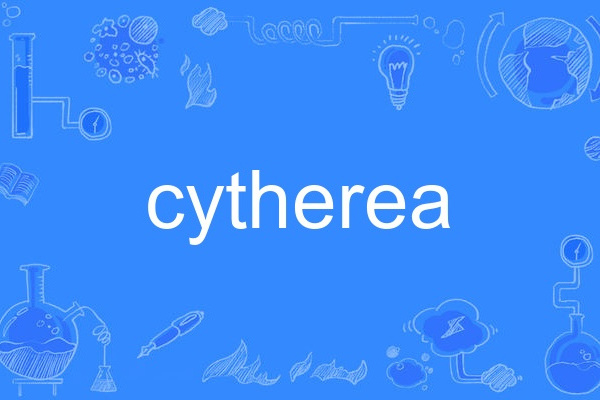 cytherea cytherea