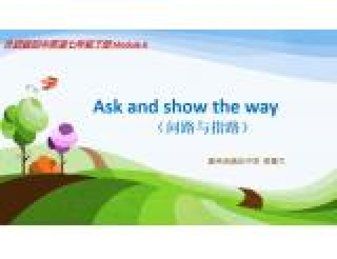 Ask and show the way