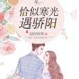 葉綰綰 葉綰綰