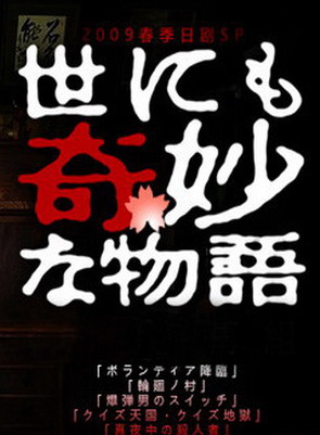 椎名桔平
