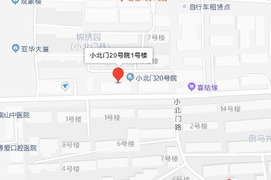 小北門20號院 小北門20號院