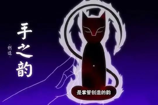 手宗 手宗