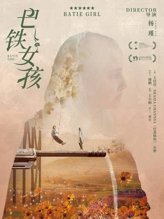 王佳佳(中國內地女演員)