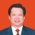 吳新雄 吳新雄