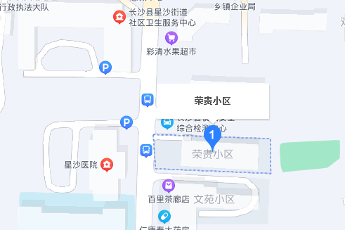 榮貴小區 榮貴小區