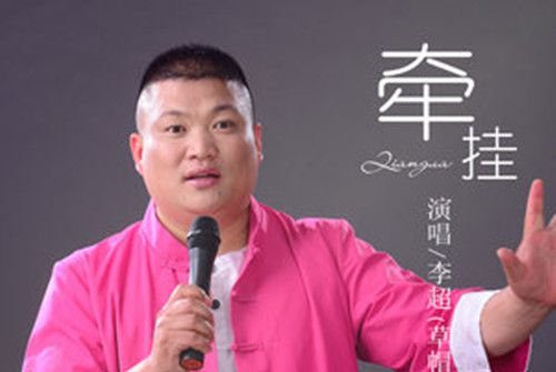 我是沂蒙人 我是沂蒙人