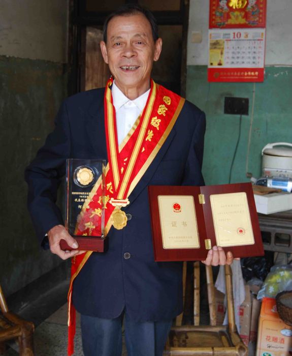 何雲根 何雲根