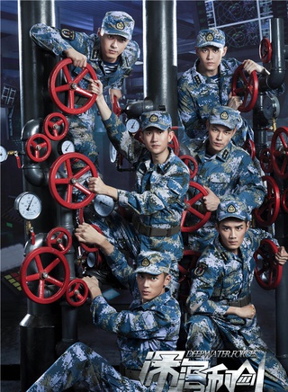 徐洋(中國內地影視男演員) 徐洋(中國內地影視男演員)