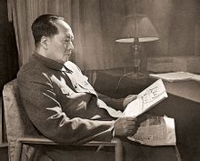 毛澤東同志讀人民日報